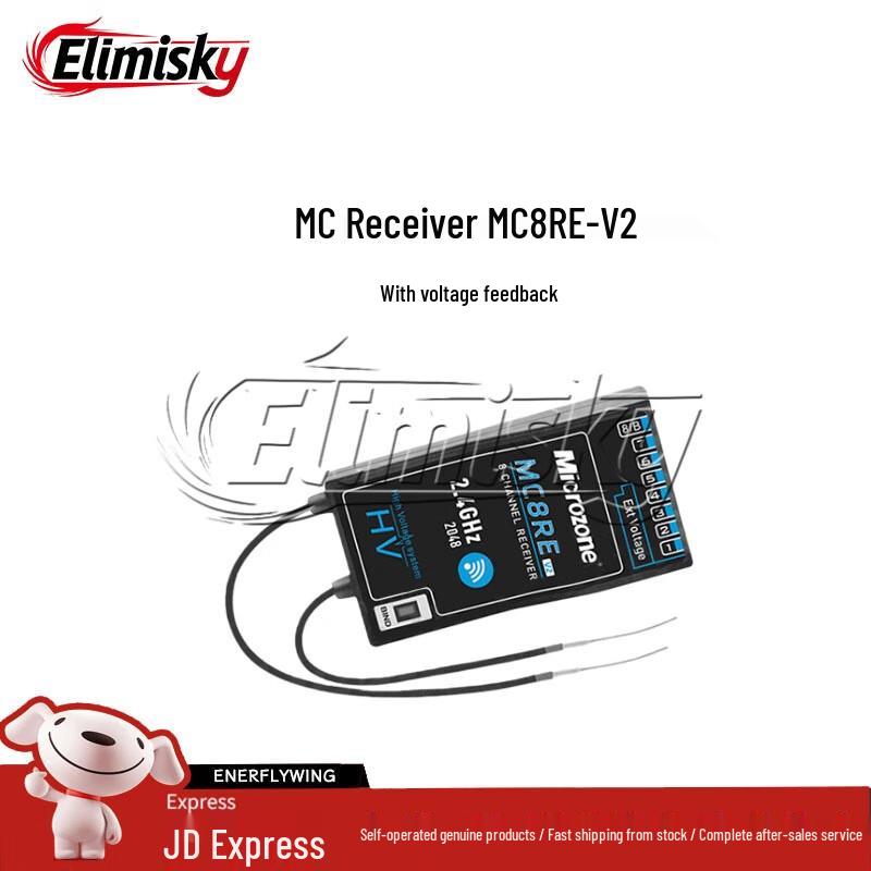 ELIMISKY RC Model & Drone Electronic Components (CN version)