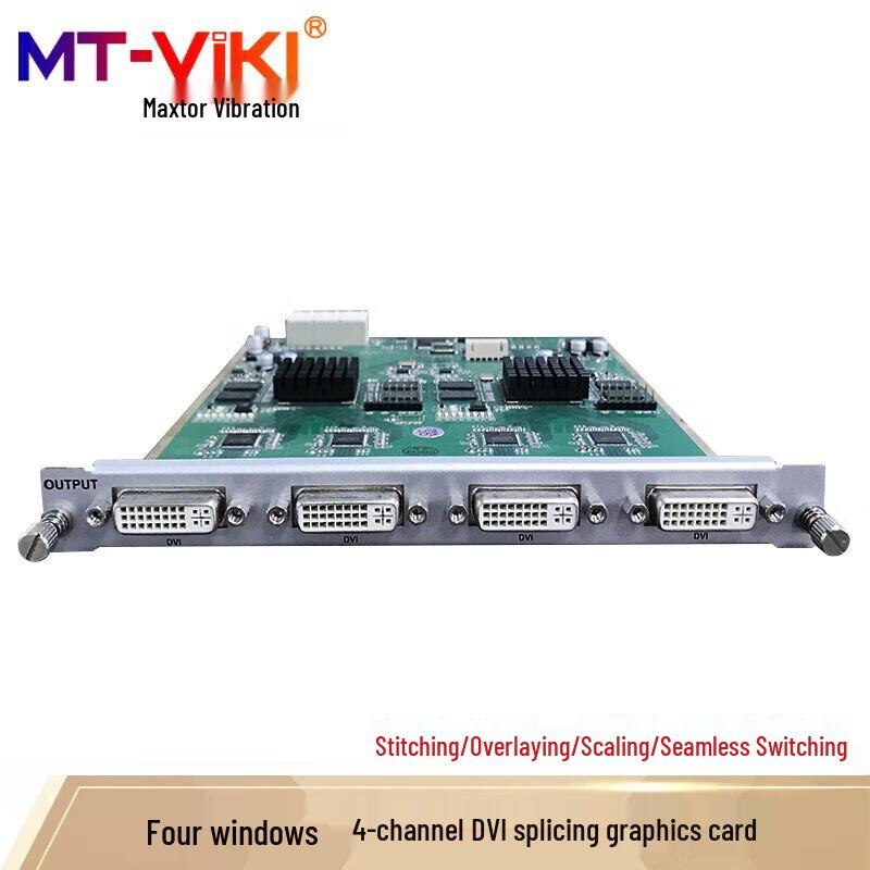 MT-viki Pro Video Wall Processor & Matrix Switcher