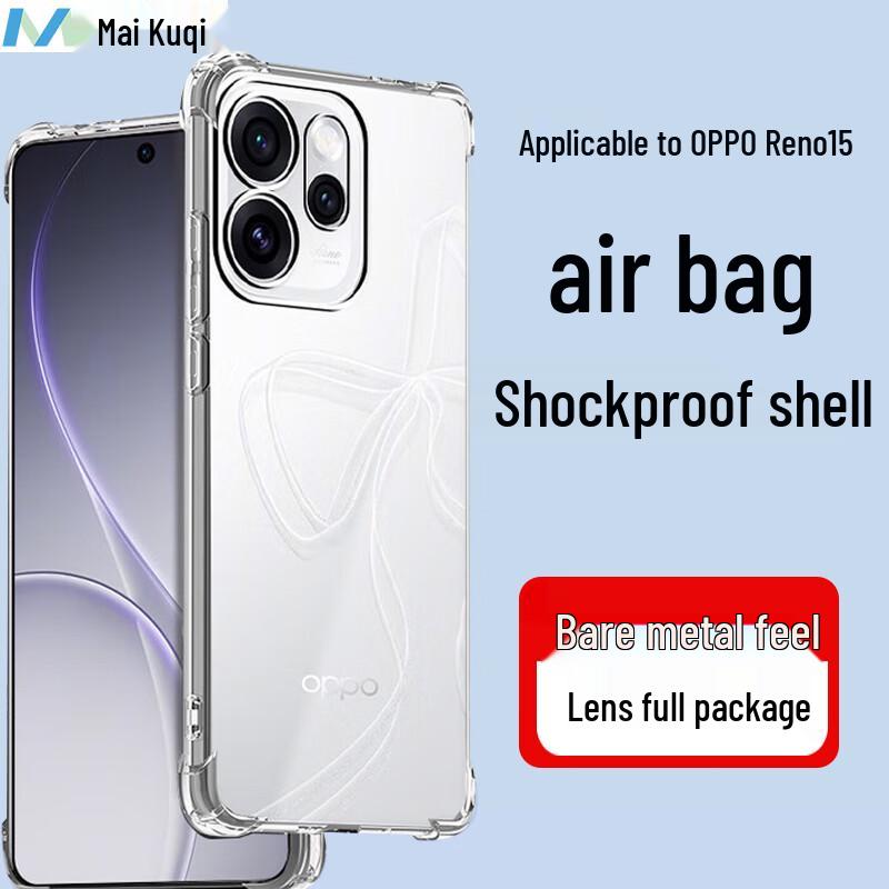 Прозрачный силиконовый чехол MaiKuQi для OPPO Reno15 с защитой от падений
