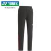 YONEX Unisex Football Training Top Pro Size O FW6006 Pants, Style, Black/Red,