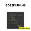 GD32F450IIH6 Новый и Оригинальный BGA176 МКУ Интегральная Микросхема GD32F450 Микроконтроллер Электронные Компоненты 32F450