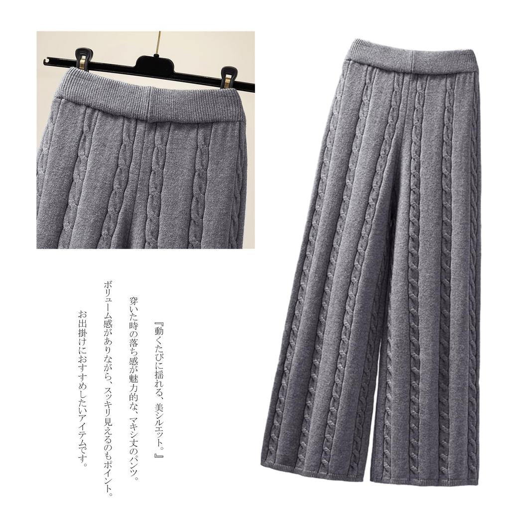 RoyzTocz Knit Long Elastic Cable Knit Plus Sizes Loose Women's Wide-Leg Pants, Fall/Winter Bottoms, Waist, High-Waisted Trousers, Available, Casual,