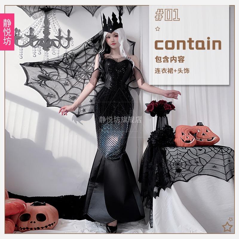 Хэллоуин Взрослый Костюм Русалка Принцесса Костюм для Игры на Сцене Костюм Темный Эльф Топ-Труба Платье