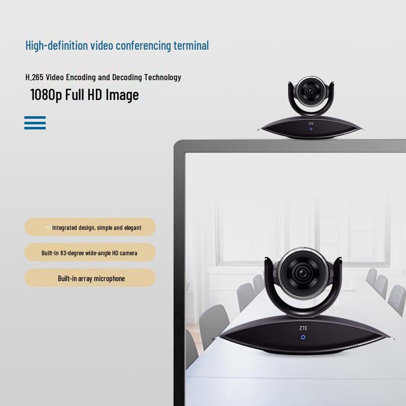 ZTE HD Video Conferencing System (CN version)