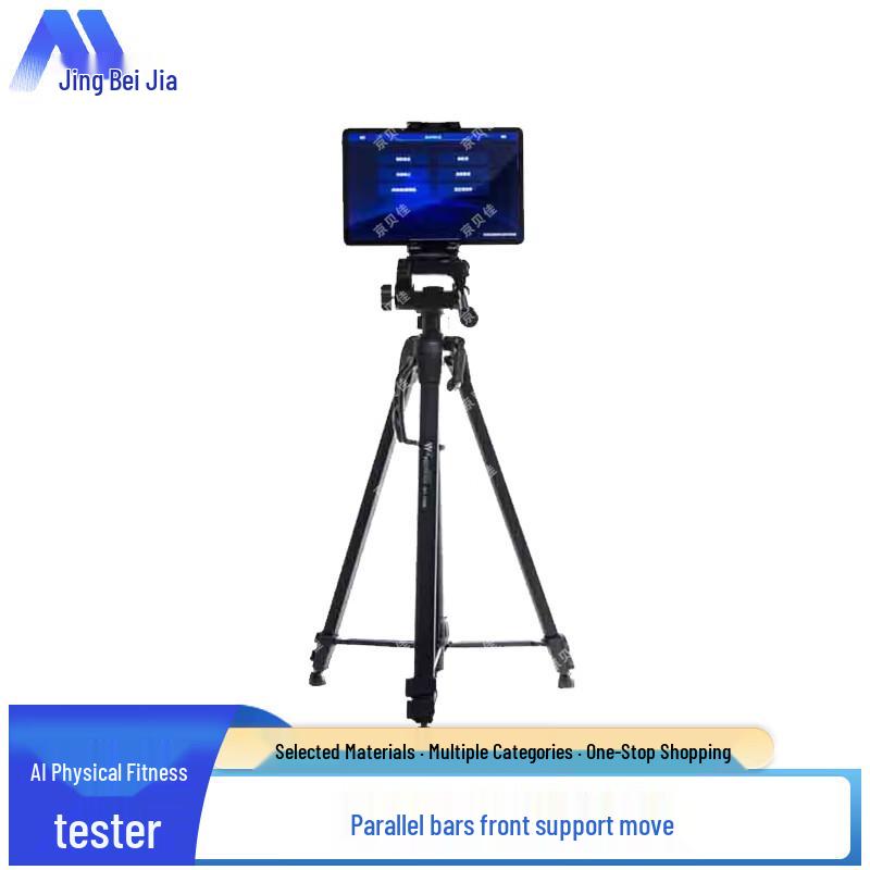 Smart Fitness Assessment Equipment