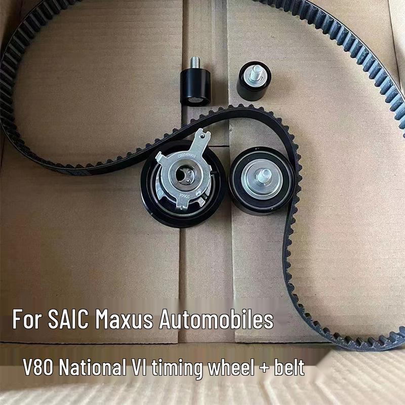 SAIC Maxus V80 VI Timing & Generator Belt Idler Transition Pulley