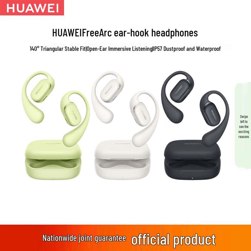 Huawei Беспроводные Bluetooth-наушники с открытым ухом FreeArc