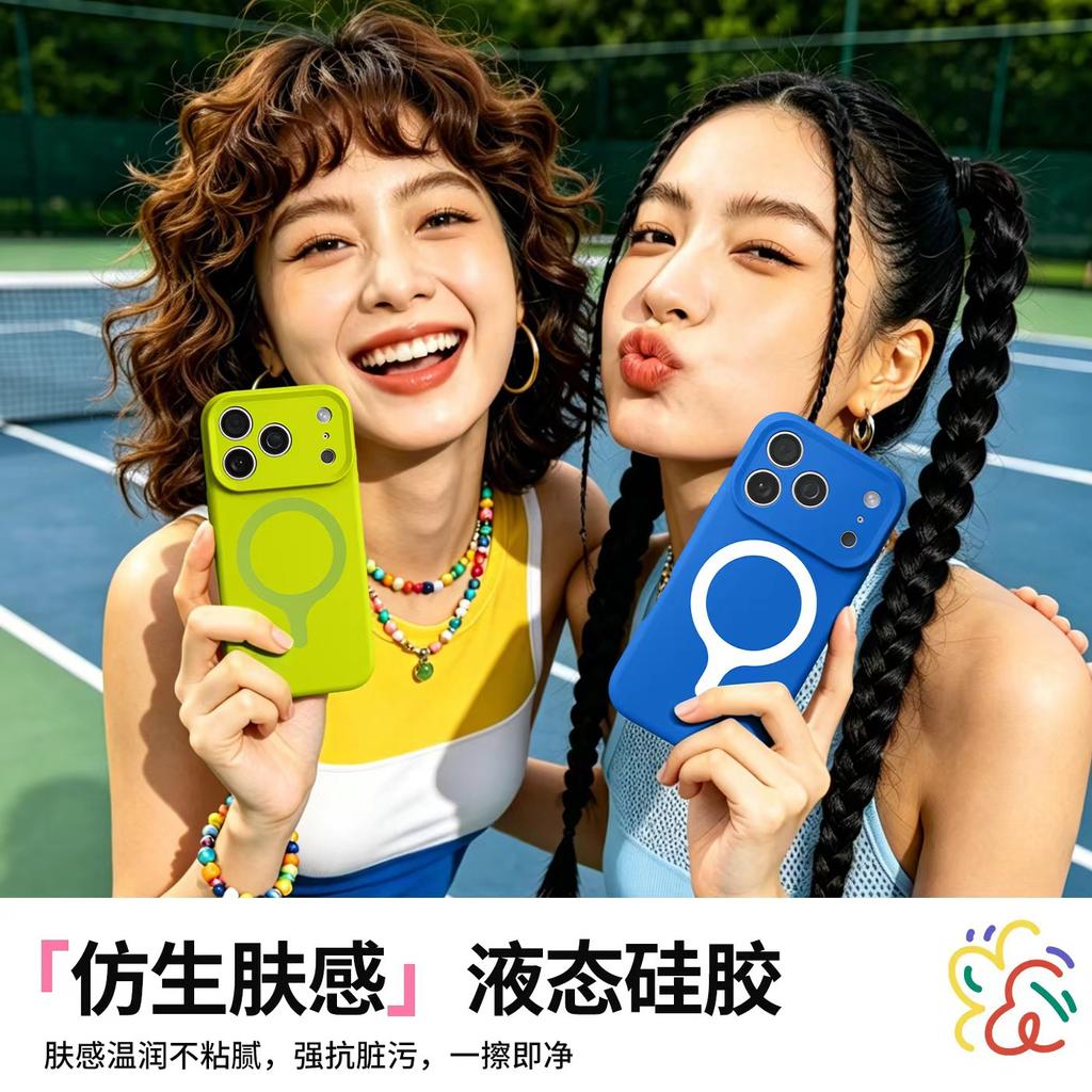 Применимый чехол для мобильного телефона iPhone17PROMAX Yuan Qi Sen Lin жидкий силикон магнитное всасывание Apple 16 полноразмерная линза защита от