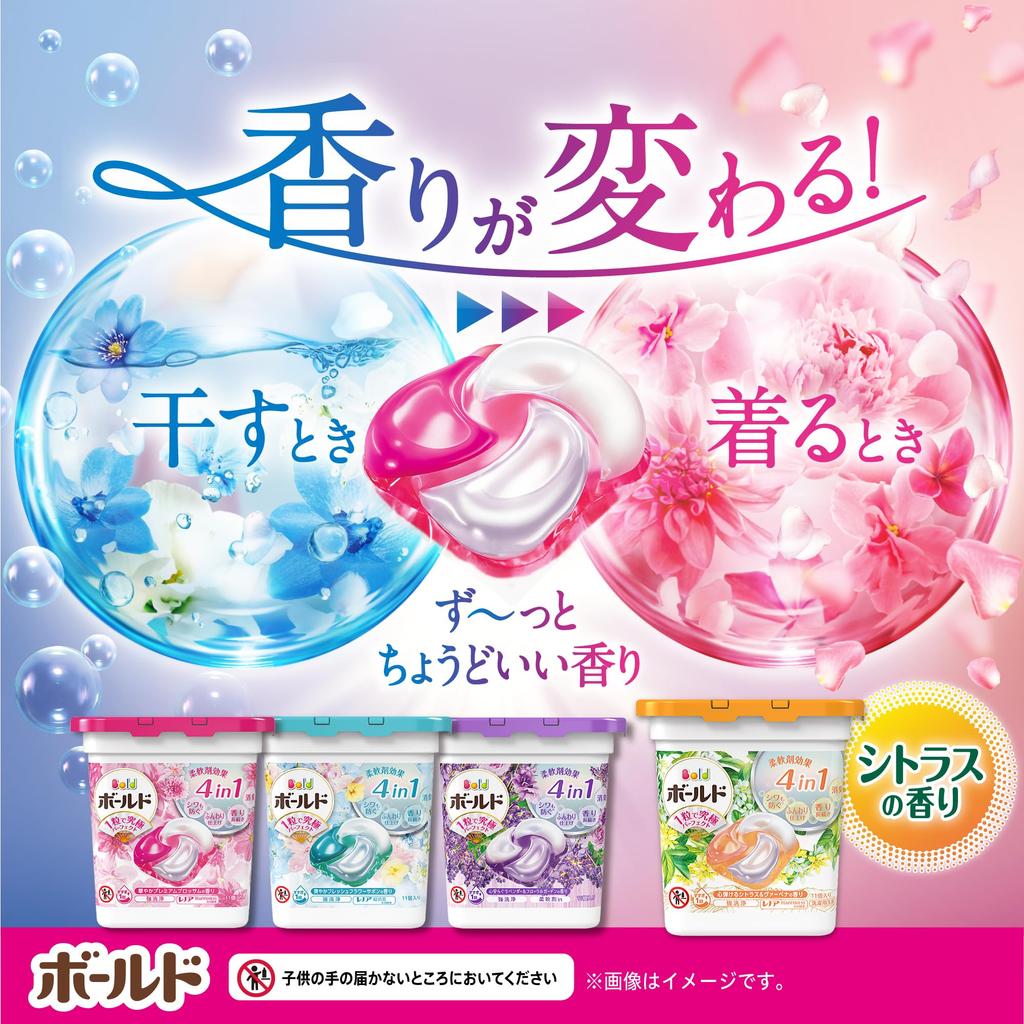 Bold Гель-капсулы 4D Стиральный порошок Премиум Цветение Запас 99 штук [Большая упаковка]