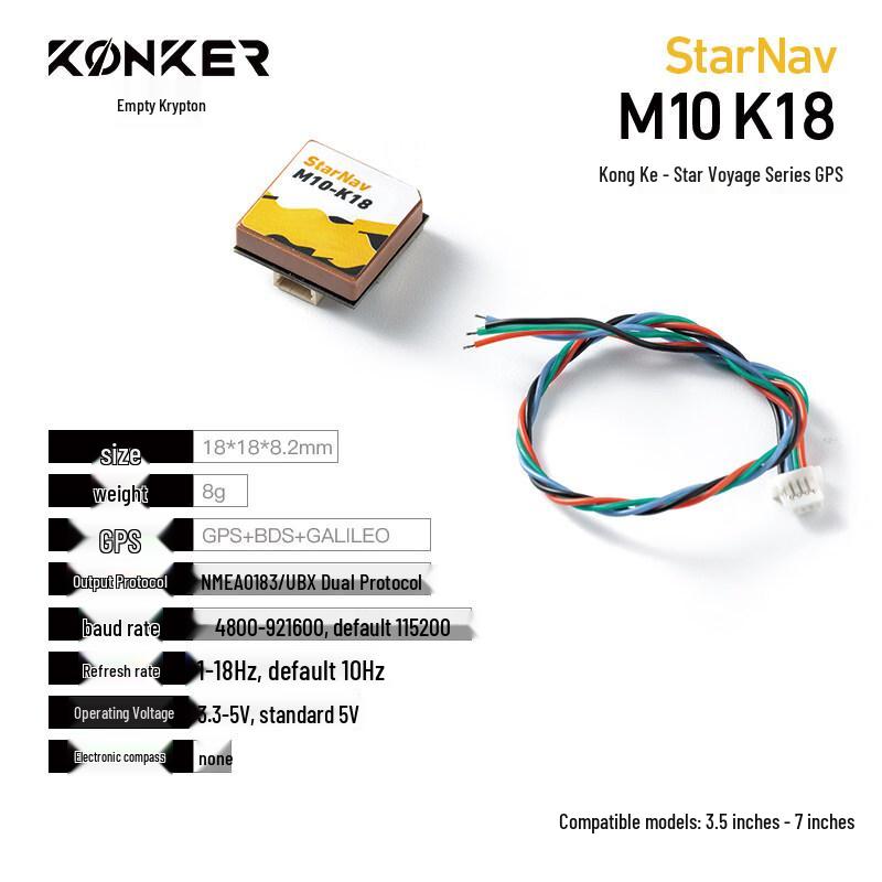 FPV GNSS модуль KONKER M10K18 с компасом