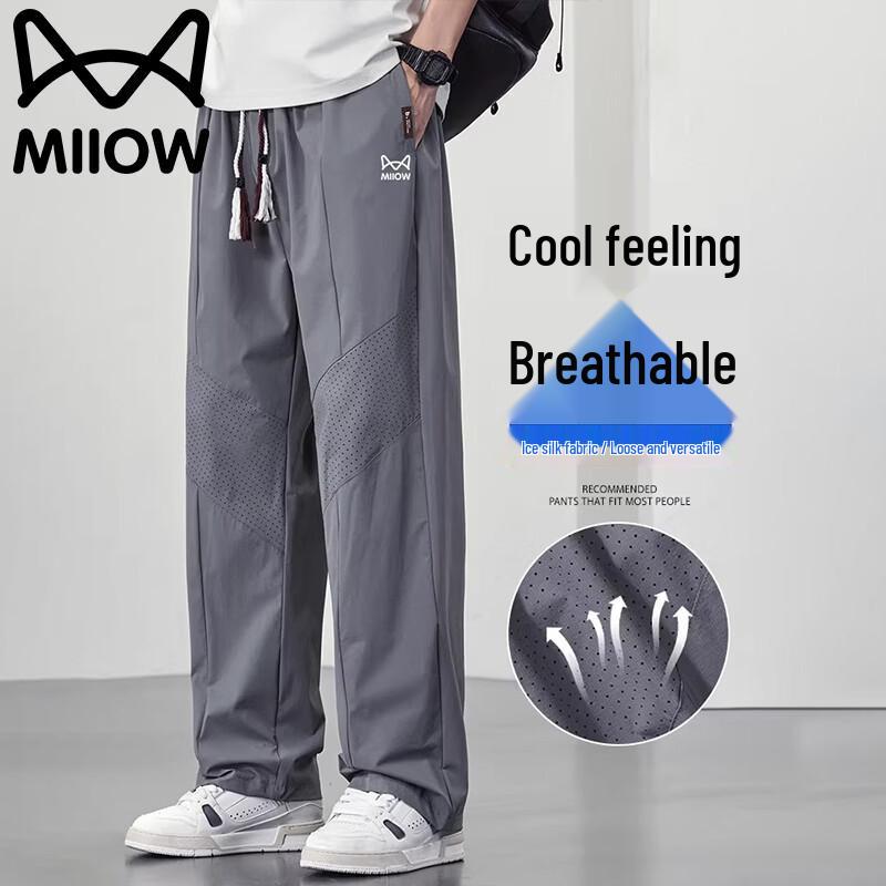 MiiOW Men's Summer Ice Silk Casual Pants