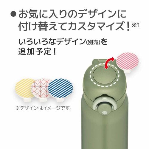 Thermos Vacuum Insulated Portable Mug, 600ml, Khaki, JNR-601 KKI