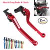 Для HONDA CRF250L CRF300L CRF 250 300 L 2020-2025 2025 Мотоцикл Длинные и короткие рычаги тормоза сцепления Ручки Аксессуары для рычагов