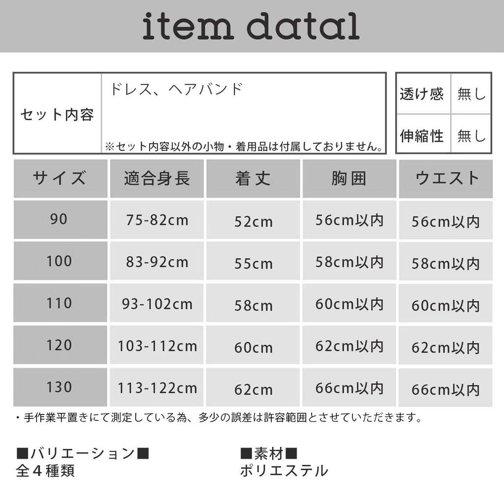 Платье принцессы с детским одним Снежная Рапунцель и Хэллоуин d756 [monoii] Повязка на голову, Штука, Девочки, Королева, Ариэль, Костюм,