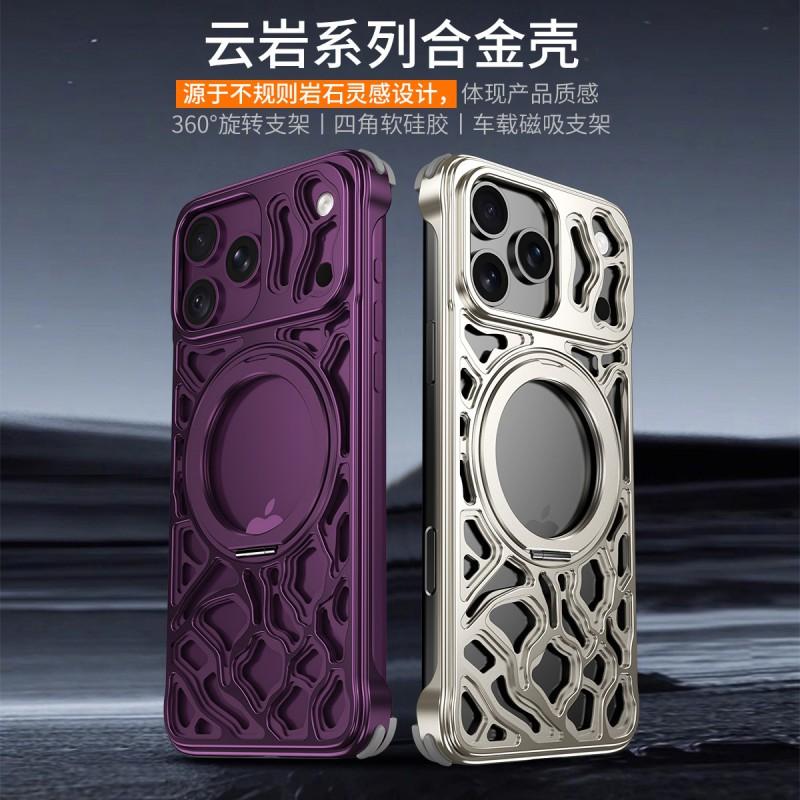 Metal Phone Case With Stand IPhone 17 Pro Max Shockproof Magnetic Cover