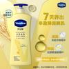 Лосьон для тела Vaseline Intensive Care Essential Healing