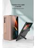 Чехол Samsung Fold2 Premium с магнитным шарниром — креативный складной экранный чехол с защитой от падений и подставкой