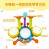 VCYCTO Drum Musical Instrument Percussion Drum Set with 22 Musical Toddler Musical Toy with Volume Light and 2 Popular Educational Toy for Ages and