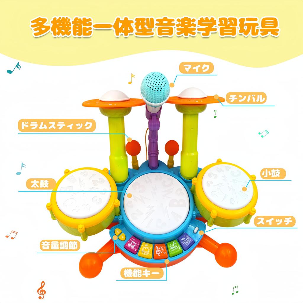 VCYCTO Drum Musical Instrument Percussion Drum Set with 22 Musical Toddler Musical Toy with Volume Light and 2 Popular Educational Toy for Ages and