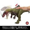 Mattel Jurassic World Battle Roaring Becklespinax фигурка динозавра игрушка для детей от 4 лет зеленый HXF52 (МИР ЮРСКОГО ПЕРИОДА) Действие! Длина для детей