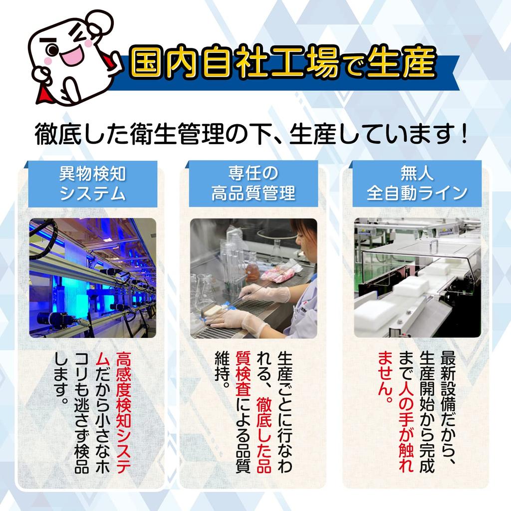 LEC LEC Alaclean Alcohol содержит дезинфицирующие влажные салфетки 60 листов x 8 Сделано в Японии Быстро дезинфицирует личные вещи Также используется для удаления грязи с