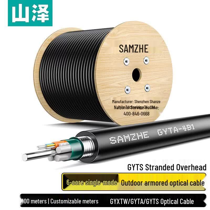 SAMZHE GYTS Armored Outdoor Fiber Optic Cable 6-Core Singlemode 500m