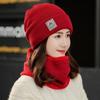 Утолщенный шарф с плюшем, теплая вязаная шапка, защита от холода, защита шеи, однотонные шапки-бини, мужские, женские