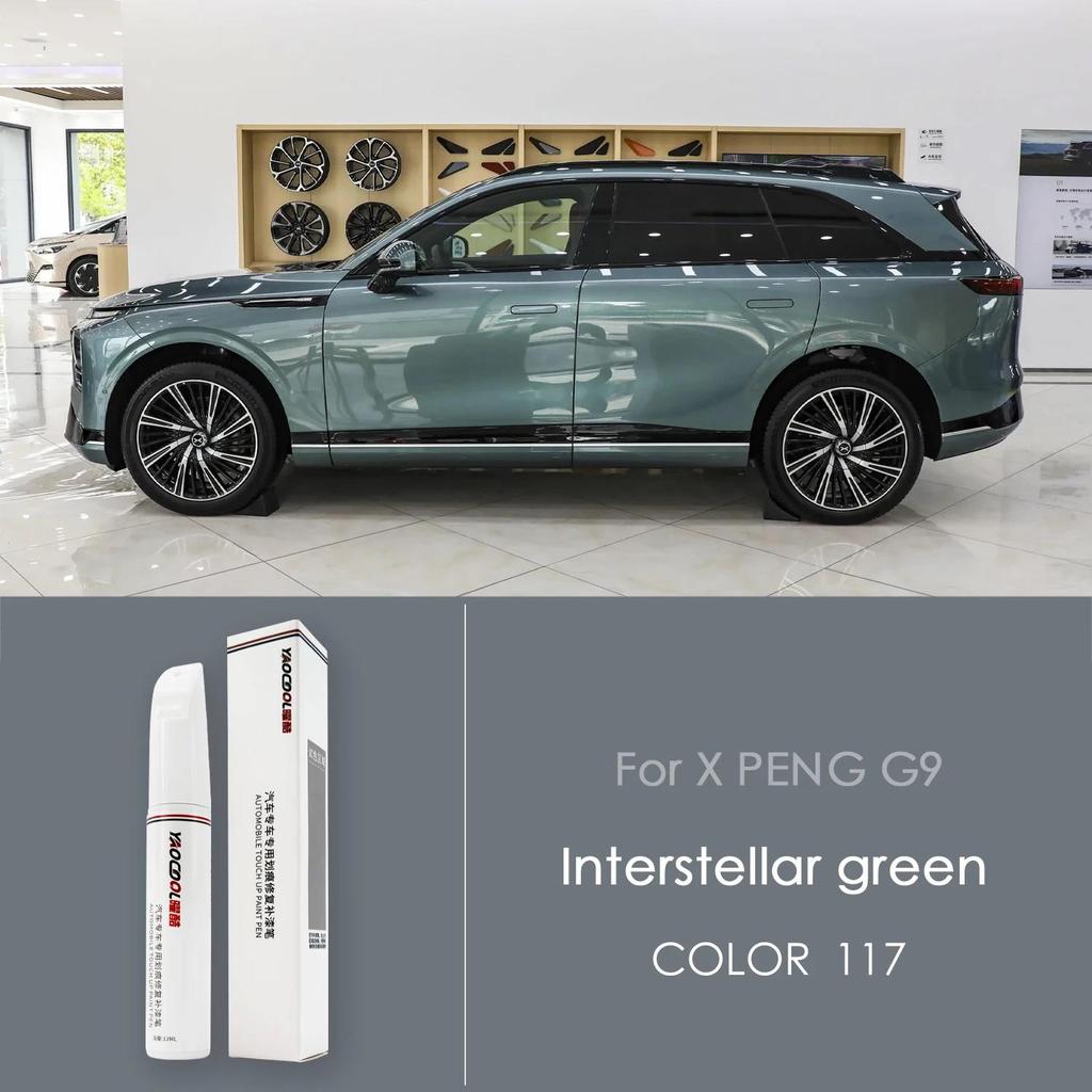 Для Xpeng G9 2023-2025 SEPA 2.0 Карандаш для подкраски царапин Удаление царапин Автоаксессуары Черный Серебристый Синий Подкраска2