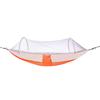 Suncojia Double Outdoor Mosquito Net Hammock