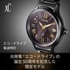 Часы xC LIGHT в ЧЕРНОМ цвете Легкие титановые часы на солнечной батарее Сделано в Японии Водонепроницаемые Аналоговые Бизнес-стиль Черный Золотой Радиоуправляемые Солнечные [CITIZEN] (Ограниченное