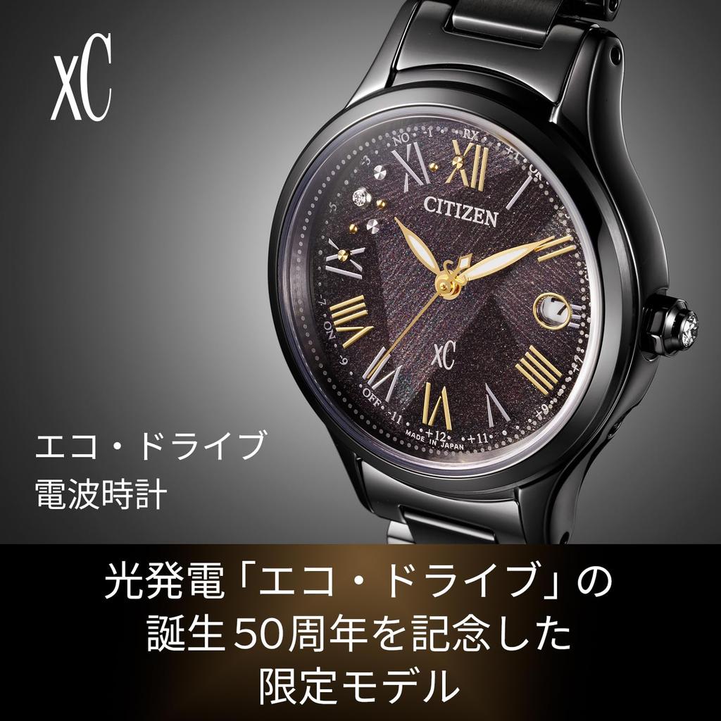 Часы xC LIGHT в ЧЕРНОМ цвете Легкие титановые часы на солнечной батарее Сделано в Японии Водонепроницаемые Аналоговые Бизнес-стиль Черный Золотой Радиоуправляемые Солнечные [CITIZEN] (Ограниченное