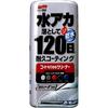 Soft 99 00284 Body , Coat Liquid, For Silver & Dark Cars, 16.9