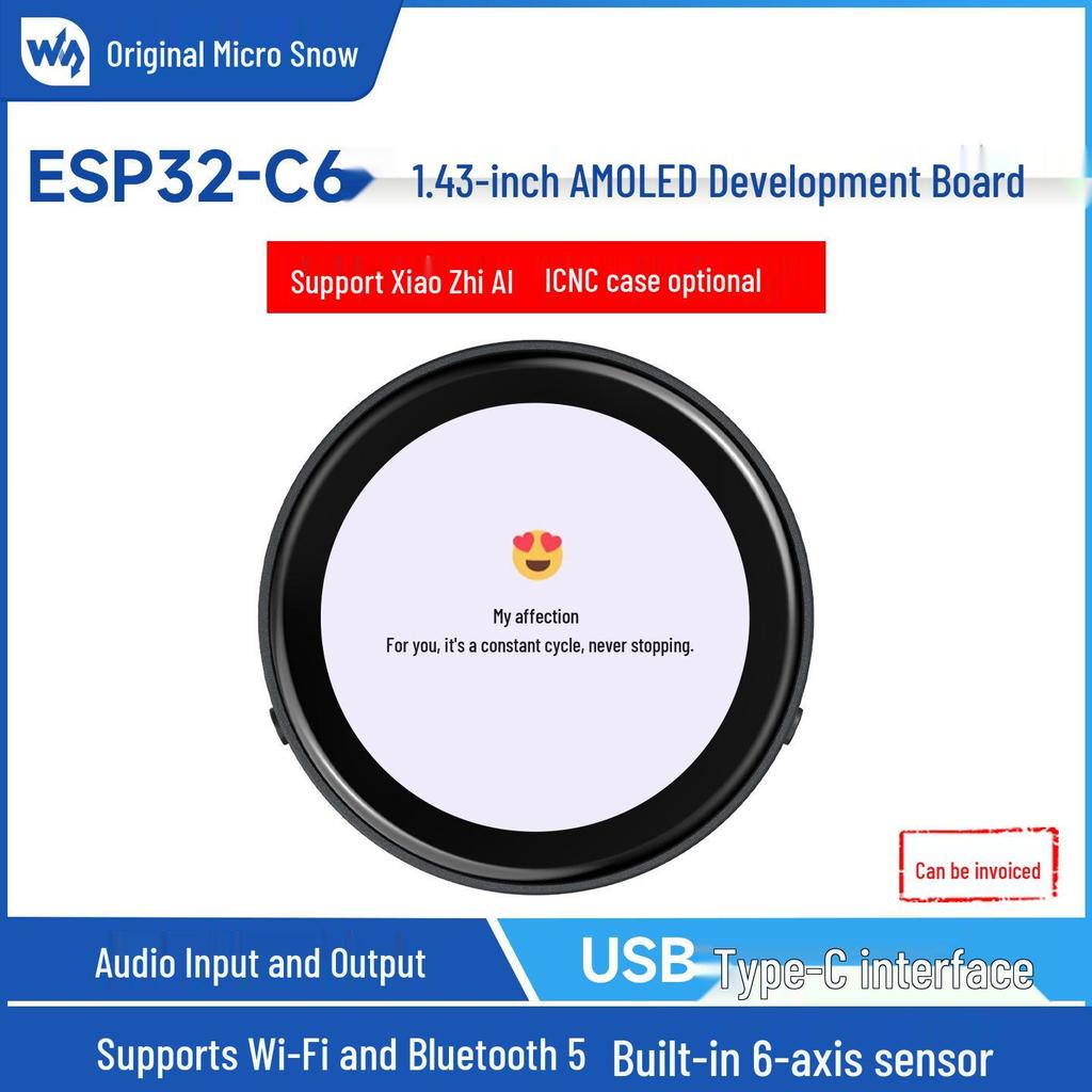 ESP32-C6 1.43" AMOLED Touch Round Screen Dev Board with XiaoZhi AI Support