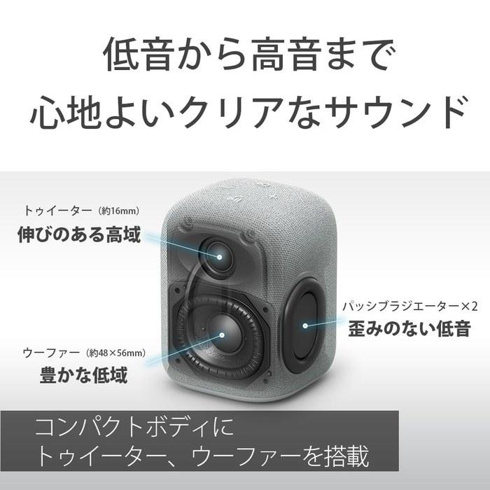 Sony LinkBuds Speaker SRS-LS1 HC Light Gray