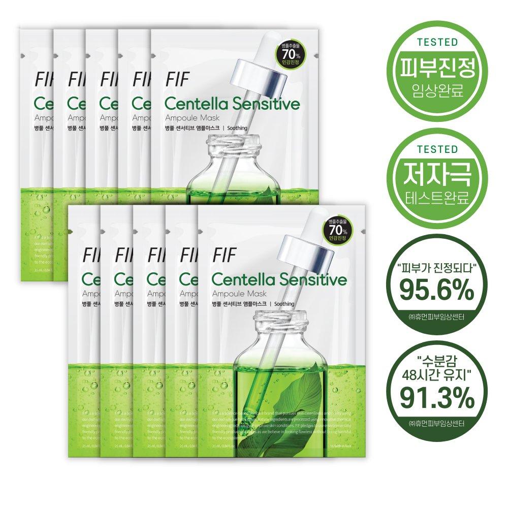 [FIF] Centella Asiatica Sensitive Ampoule Mask 10 Sheets (soothing Moisture for Sensitive Skin)