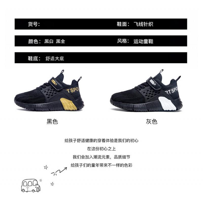 Boys Breathable Mesh Running Shoes Kids 6-12 Years Lightweight Anti-Slip Sport Sneakers