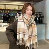 Maillard Style Sub-scarf Women's Autumn and Winter New High-end Warm Scarf Retro Versatile Shawl