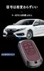 TECART Honda Dedicated Key Case, Key Holder, Key Cover, Smart Key Cover, Compatible with