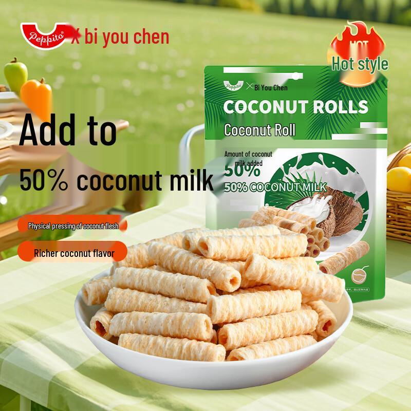 Peppito Assorted Biscuits & Snacks