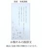 [Condolence Message Included] Hanakurabe Incense Set (Three Flavors of Cherry Blossom, Red Plum, and Elegant Fragrance) in a Premium Paulownia Wood