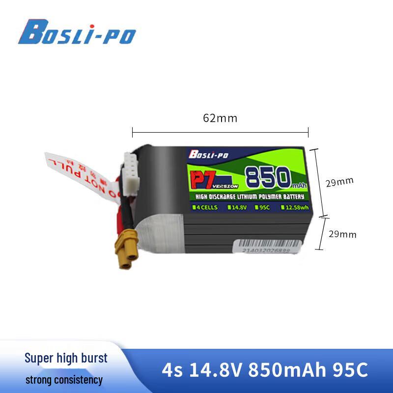 FPV Drone High-Performance LiPo Battery