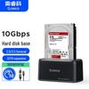 orico Однослотовый док USB-C для SATA-накопителей 2,5/3,5 дюйма