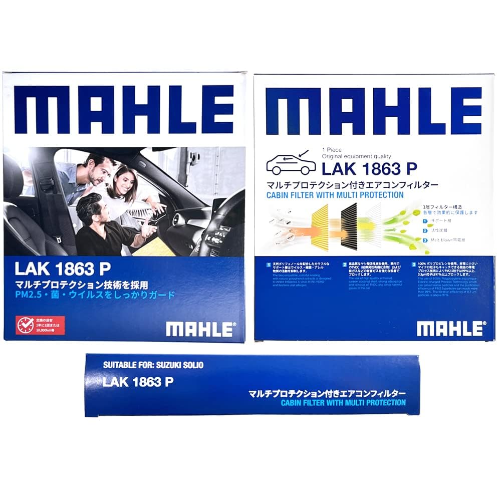 MAHLE LAK1863P Air Conditioner Filter, Antibacterial, Antiviral, Deodorizing, PM2.5 Removal, Anti-Allergen, Mold / Dust