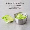 365methods Stainless Steel Salad Spinner Vegetable Drainer Silver