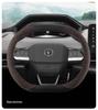 Ультратонкая кожаная замшевая оплетка на руль для Changan Eado & Yida: Нескользящий, Всесезонный, Подходит для 24 моделей.