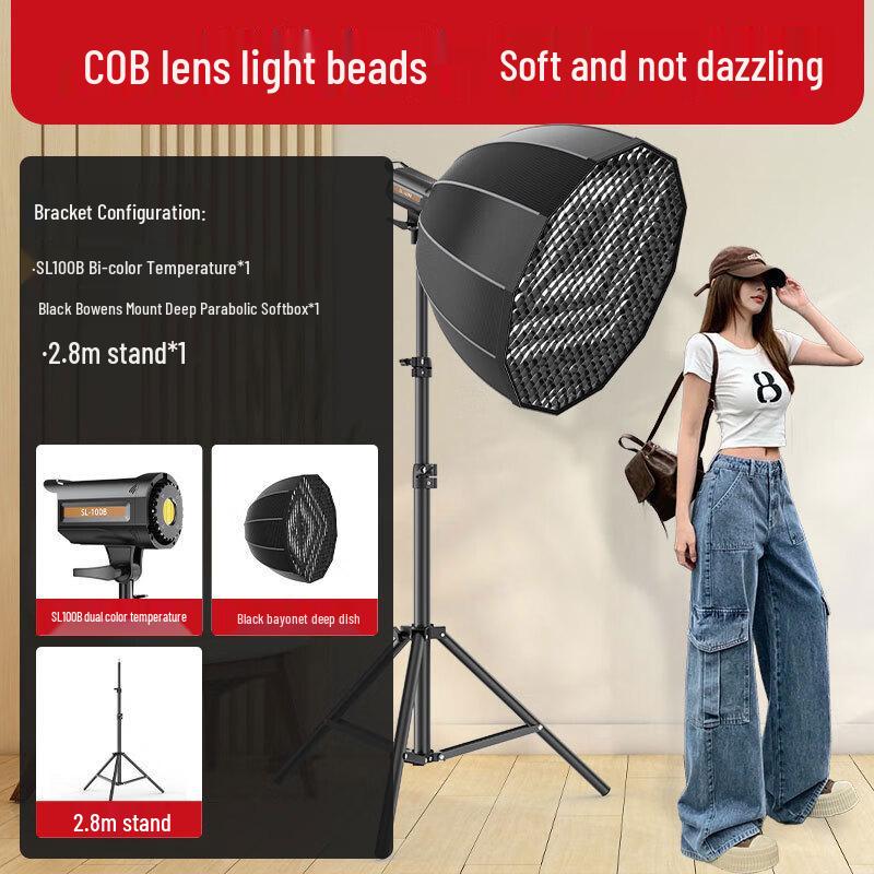 Фотографический заполняющий свет UOSU SL100BI