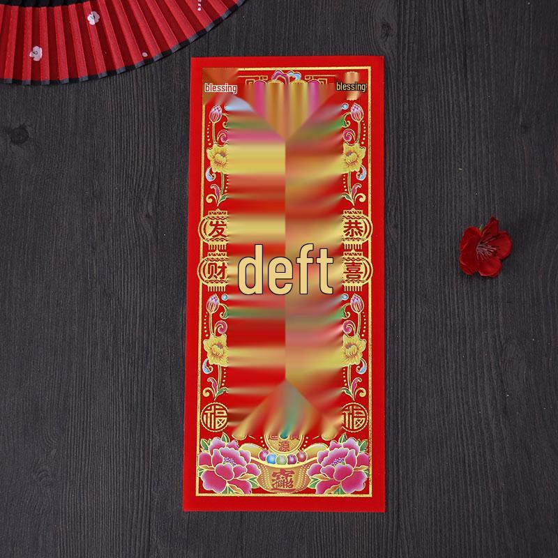 2026 Spring Festival Supplies: Gold Letter Couplets & Red Packets Set with Wall & Door Stickers
