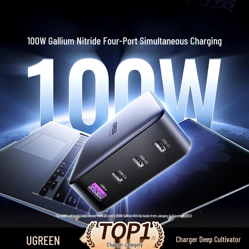 Ugreen Комплект 100 Вт GaN-зарядного устройства с 4 портами USB-C