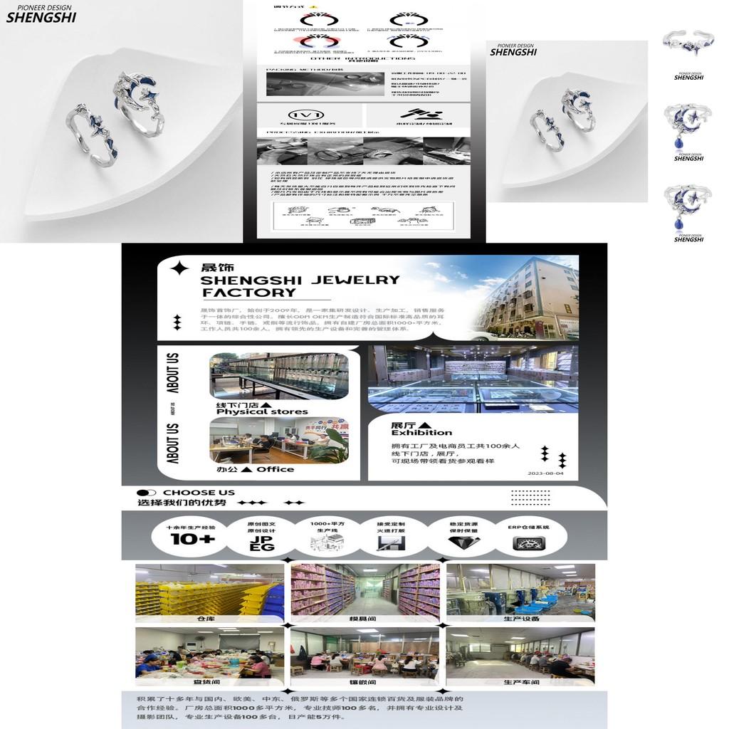 Шикарное регулируемое медное кольцо с уникальным дизайном «Звездное небо», идеально подходящее для модной женской моды.