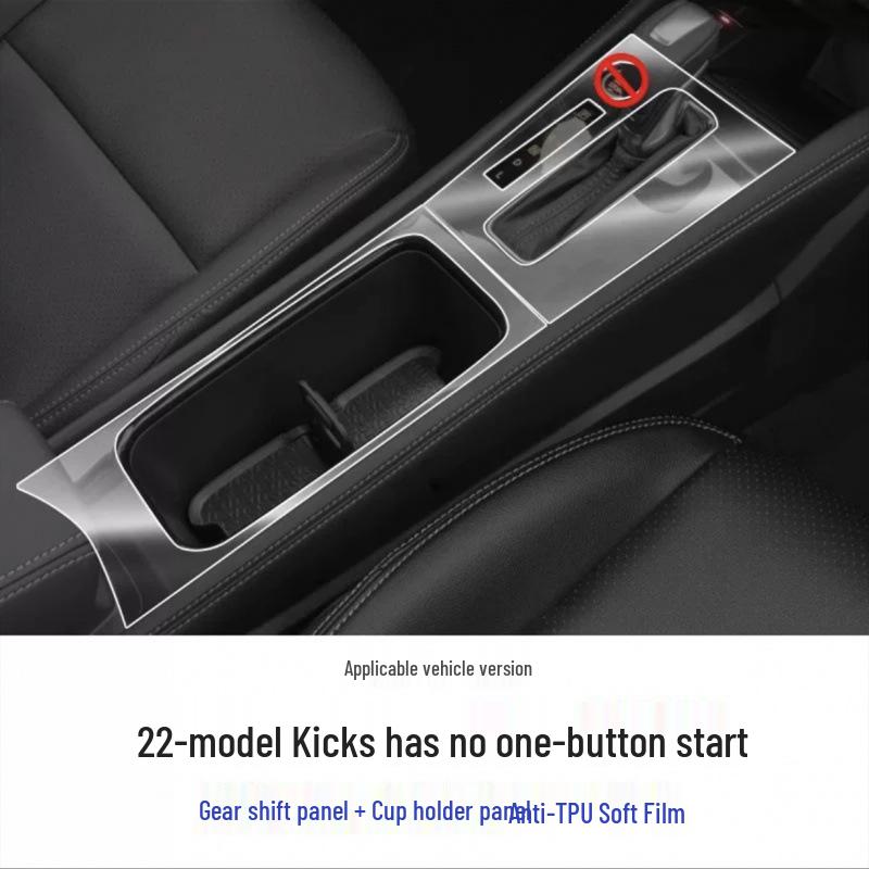 Защитная TPU пленка для интерьера Nissan Kicks - Навигация, Консоль, Рычаг переключения передач, Наклейки на экран
